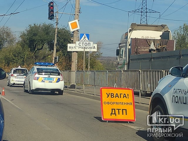 У Кривому Розі сталась ДТП за участю учбового автомобіля