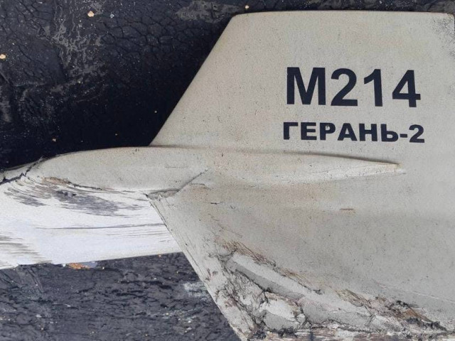 В Днепропетровской области сбили вражеский дрон-камикадзе