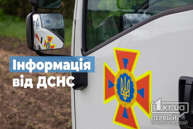 Існує висока загроза ракетних ударів по території України — ДСНС