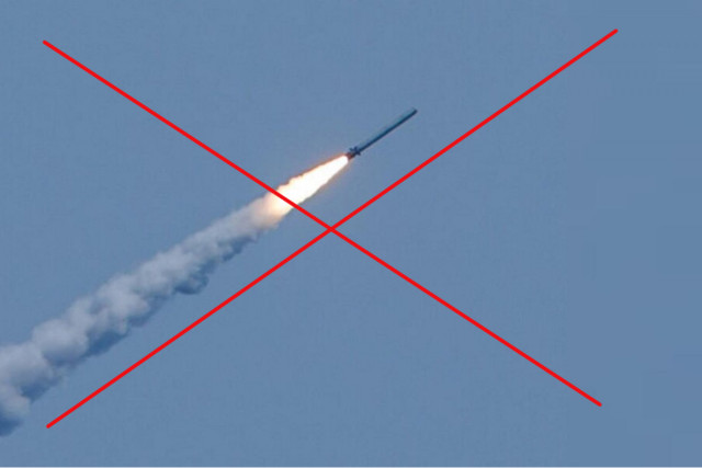 Над Днепропетровской областью ПВО сбила 9 российских ракет