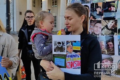 У Кривому Розі пройшла акція на підтримку воїнів, які знаходяться у російському полоні