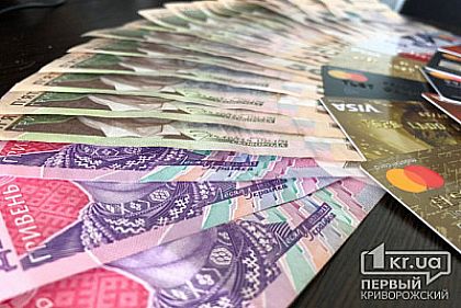 В НБУ спрогнозировали, когда в Украине начнут расти зарплаты