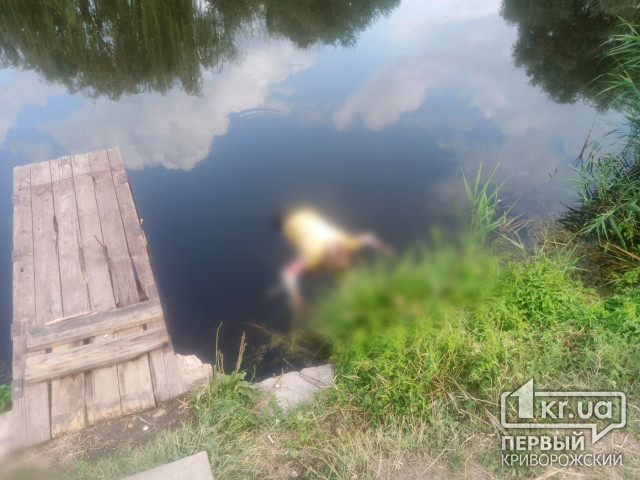 В Кривом Роге в реке Саксагань обнаружили тело женщины