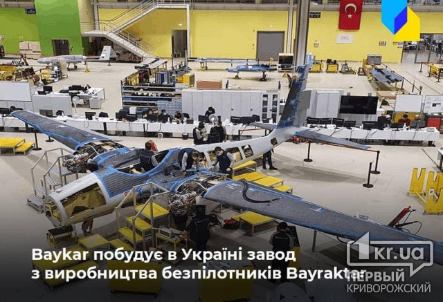 В Україні побудують завод із виробництва «Байрактарів»