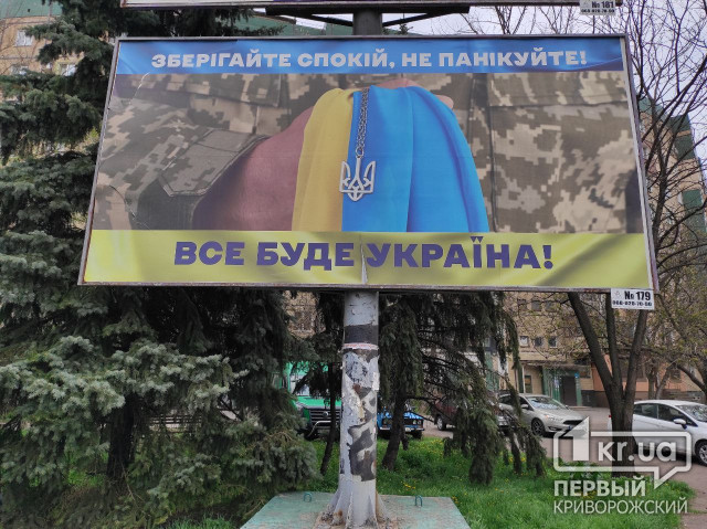 Українські бійці на Херсонщині знищили російську РСЗВ «Град»