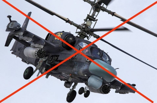 ЗСУ на вихідних знищили два російські гелікоптери Ка-52