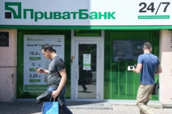 ПриватБанк блокує рахунки клієнтів з Донеччини та Луганщини, — Мінреінтеграції