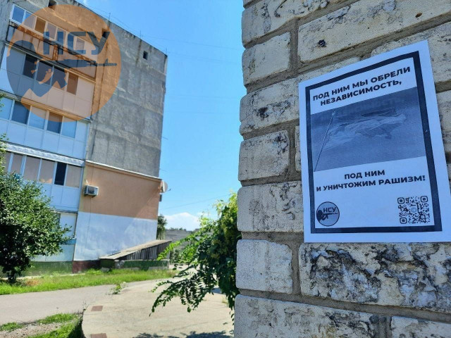 В тимчасово окупованих містах України з’явились листівки від партизанів