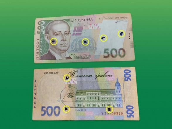 Українців закликають не приймати пошкоджені банкноти