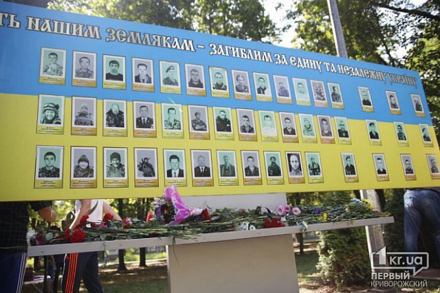 29 серпня — День пам`яті захисників України