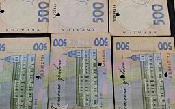 В Украине начали появляться выведенные из обращения купюры номиналом в 500 грн