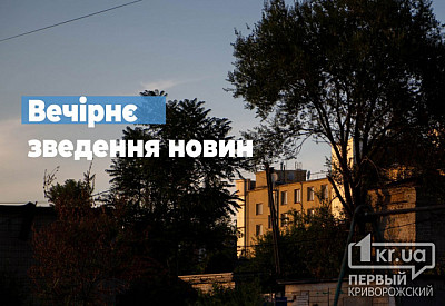 Фото к новости Головне фото новини