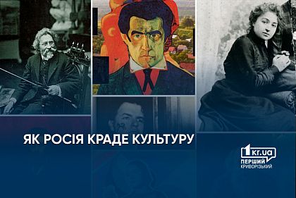 От Репина до Куинджи: художники и художницы, которых присвоила Россия