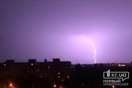 Синоптики предупреждают о грозах и ливнях в Кривом Роге