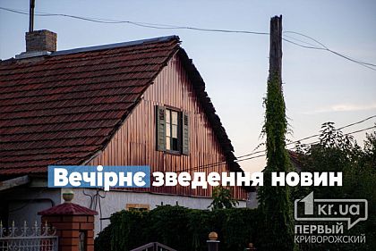 На Дніпропетровщині сьогодні було неспокійно, — Лукашук