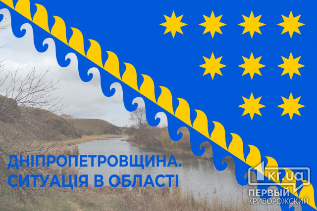 ЗСУ взяли контроль над селом Осокорівка на кордоні Дніпропетровської та Херсонської областей
