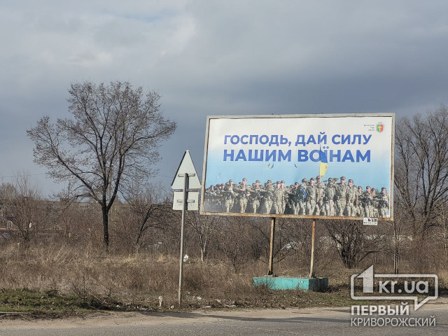 У Дніпропетровській області затримали священика УПЦ МП за співпрацю з рф