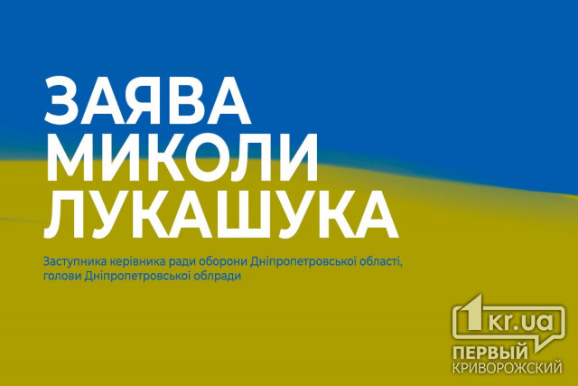 На Дніпропетровщині загинув чоловік через те, що взяв до рук боєприпас