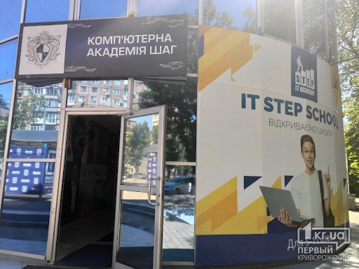 Українська академія «ШАГ» продовжує роботу в Росії під іншим брендом