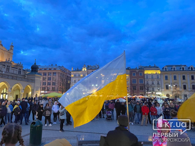 Криворіжці у Кракові долучилися до мітингу на підтримку України