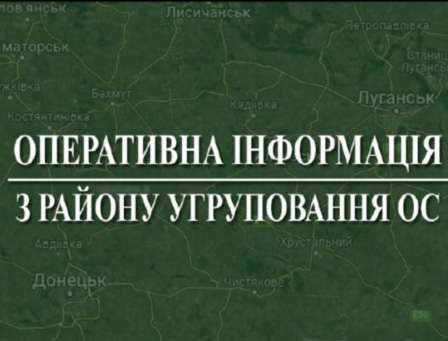 На Донеччині та Луганщині, де триває наступ Росії, українські військові відбили 10 атак ворога