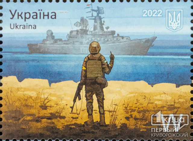 російський крейсер «москва» відтепер належить Україні