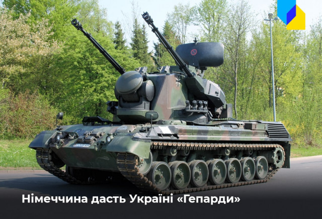 Німеччина передасть Україні зенітні самохідні установки Gepard
