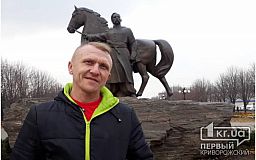 Дикий козак з Кривого Рогу волонтер Кость Шмагайло