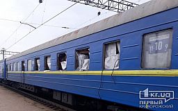 Вибуховою хвилею та уламками вибито вікна поїзда Запоріжжя-Львів, який їде через Кривий Ріг