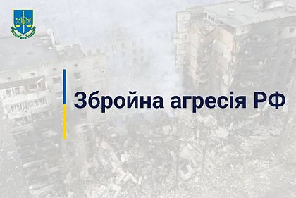 153 дитини загинули внаслідок збройної агресії РФ в Україні, — ювенальні прокурори