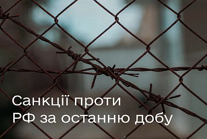 Від населення країни-агресора відвертається увесь цивілізований світ, — Мінцифра