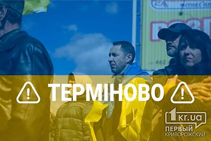 Чому не можна розповсюджувати інформацію про вибухи