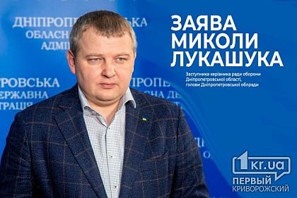 Вночі ворог завдав два ракетні удари по Синельниківському району