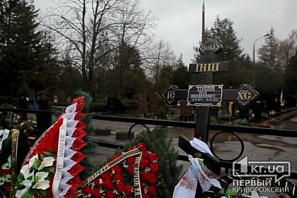 Мешканці Кривого Рогу попрощались з військовослужбовцем Юрієм Дільним