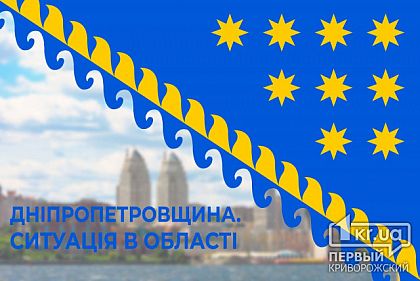 Ніч пройшла відносно спокійно, а зранку ворог наніс ракетних ударів по області, — Резніченко