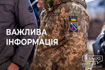 Вночі орки обстріляли населені пункти Криворізького району із систем залпового вогню та ствольної артилерії