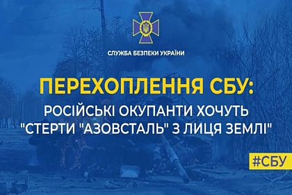 Незважаючи на велику кількість військ окупанти не можуть взяти український Маріуполь