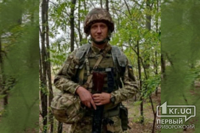 На Херсонському напрямку загинув воїн із села під Кривим Рогом Павло Ліхман (ВИПРАВЛЕНО)