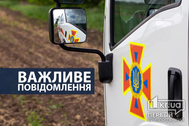 Враг ударил ракетами по Карповской громаде Криворожского района, уничтожена нефтебаза