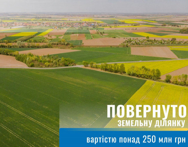 Громаді на Дніпропетровщині повернули землі вартістю понад 250 мільйонів гривень
