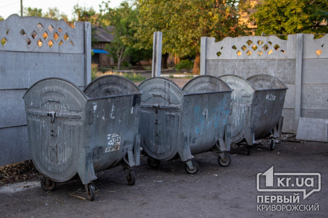 У Кривому Розі підвищили тарифи на вивіз сміття