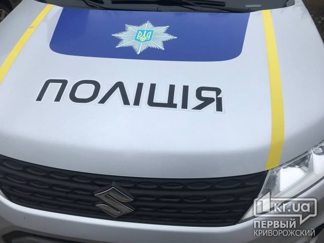 У Кривому Розі знайшли тіло чоловіка