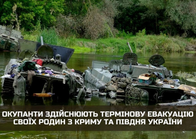 Окупанти терміново евакуюють свої родини з Криму та Півдня України