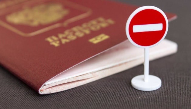 В Украине хотят ввести уголовную ответственность за получение паспорта РФ