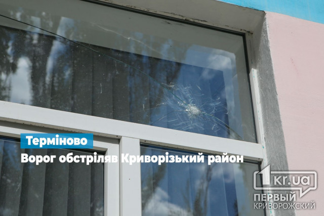 Армія РФ обстріляла Зеленодольську громаду - пошкоджено житлові будинки