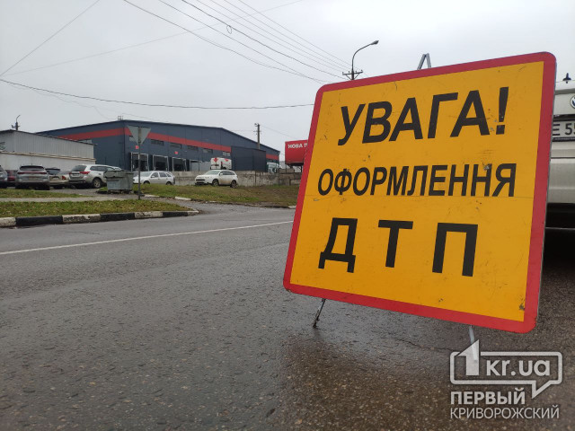 Цьогоріч на дорогах Дніпропетровщини сталося майже 6 тисяч ДТП