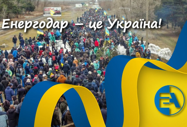 87% мешканців Енергодару проти виходу Запорізької області зі складу України