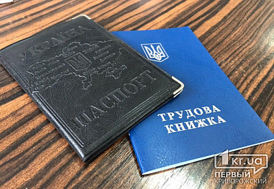 В Україні спростили підтвердження стажу для громадян, які працювали в окупації
