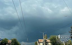 Погода в Кривом Роге 12 сентября