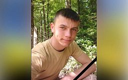 В Донецкой области погиб житель Криворожского района защитник Артем Паникаревич